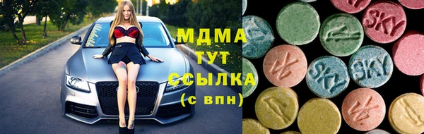 трава Вязьма